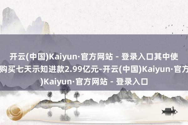 开云(中国)Kaiyun·官方网站 - 登录入口其中使用闲置